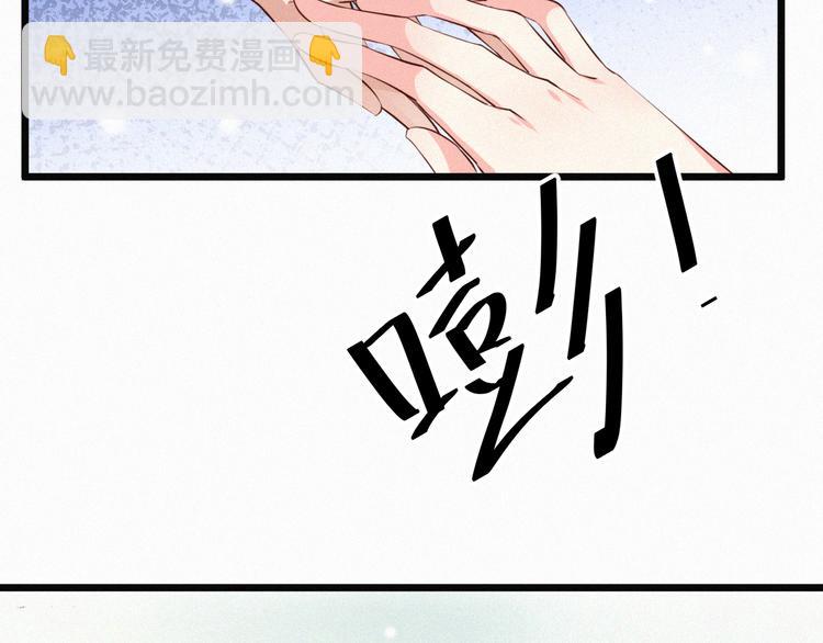 第5话 我想让你消失！(1/3)-第5话