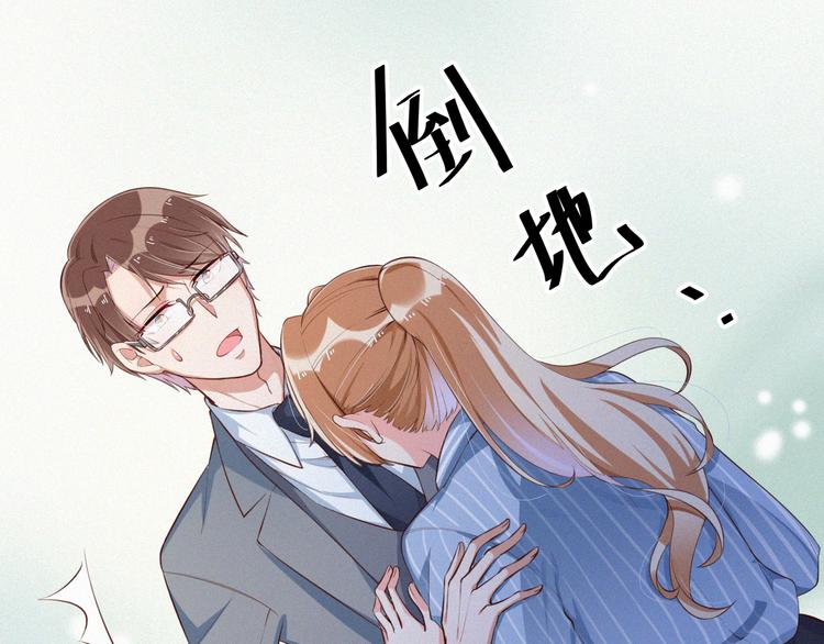 第5话 我想让你消失！(1/3)-第5话