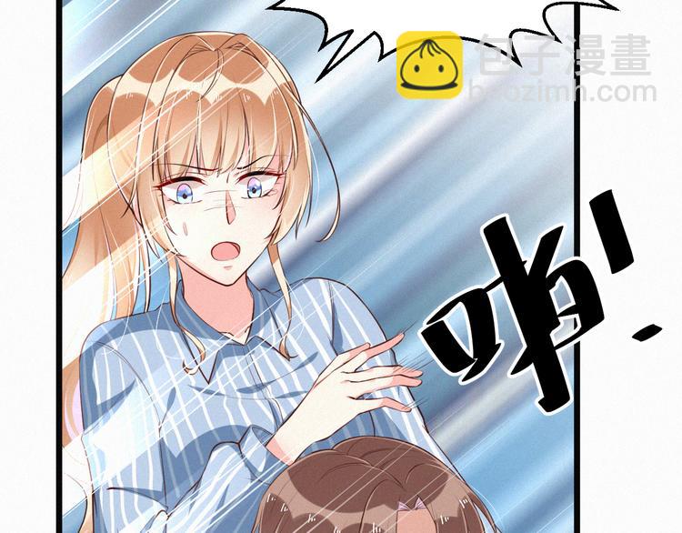 第5话 我想让你消失！(1/3)-第5话