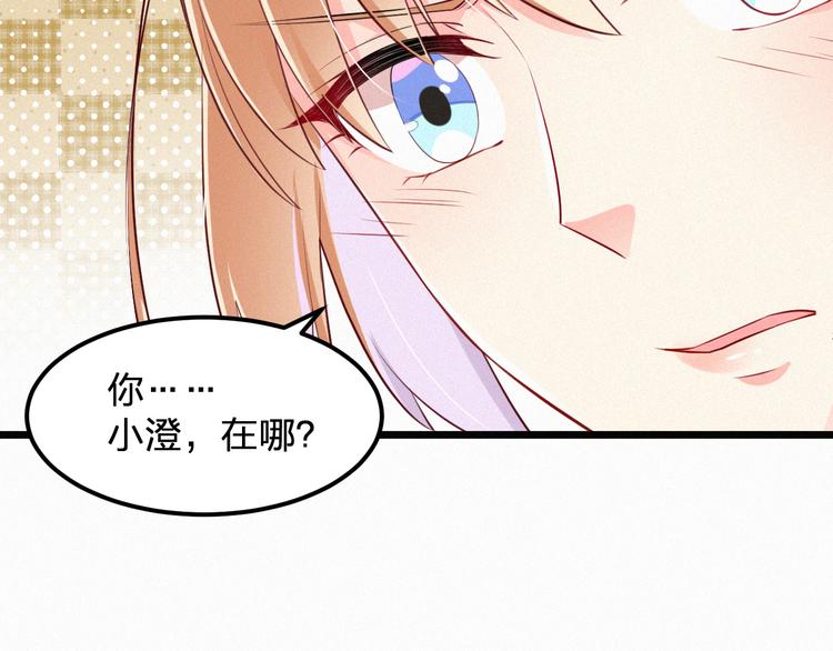第5话 我想让你消失！(1/3)-第5话
