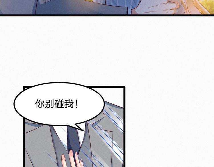 第5话 我想让你消失！(1/3)-第5话