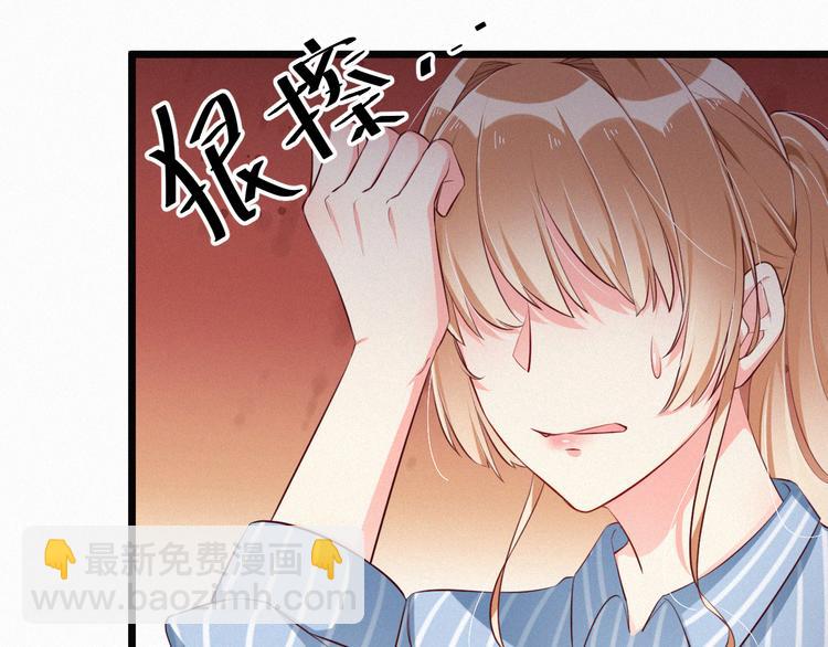第5话 我想让你消失！(1/3)-第5话