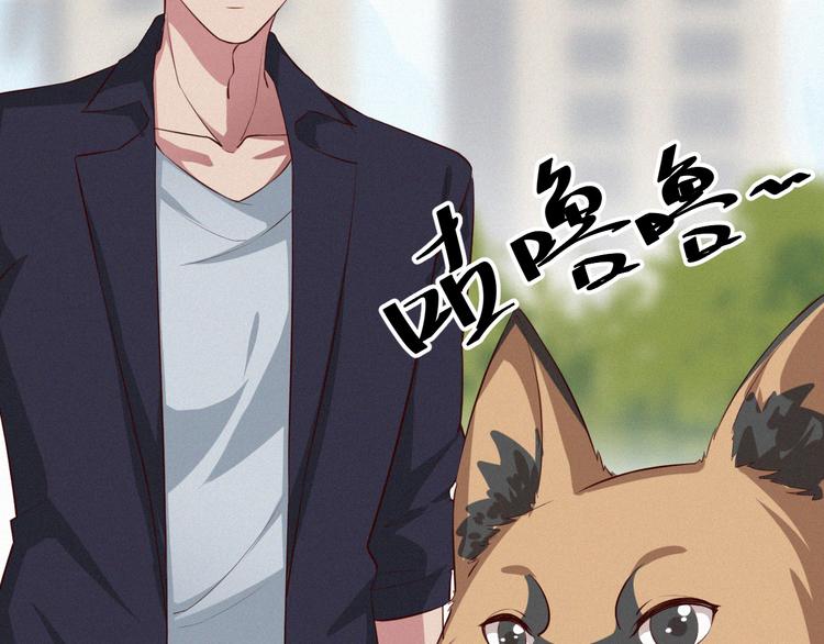 第5话 我想让你消失！(1/3)-第5话