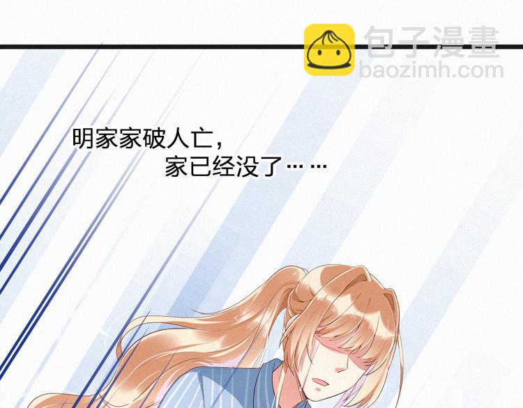 第5话 我想让你消失！(1/3)-第5话