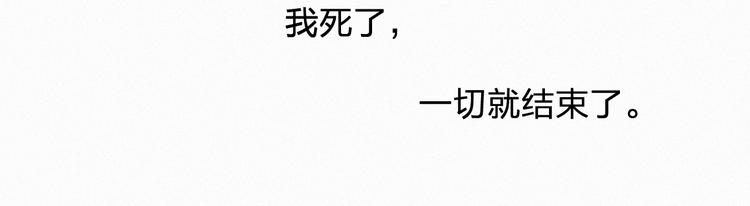 第5话 我想让你消失！(1/3)-第5话