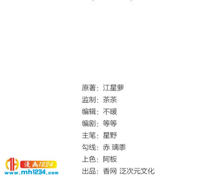 第41话 你是唯一(1/2)-第41话