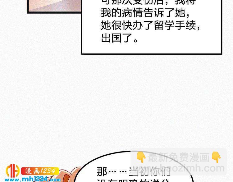 第41话 你是唯一(1/2)-第41话