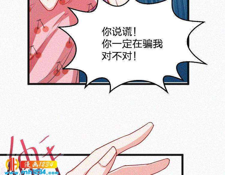 第45话 帮帮我(1/2)-第45话
