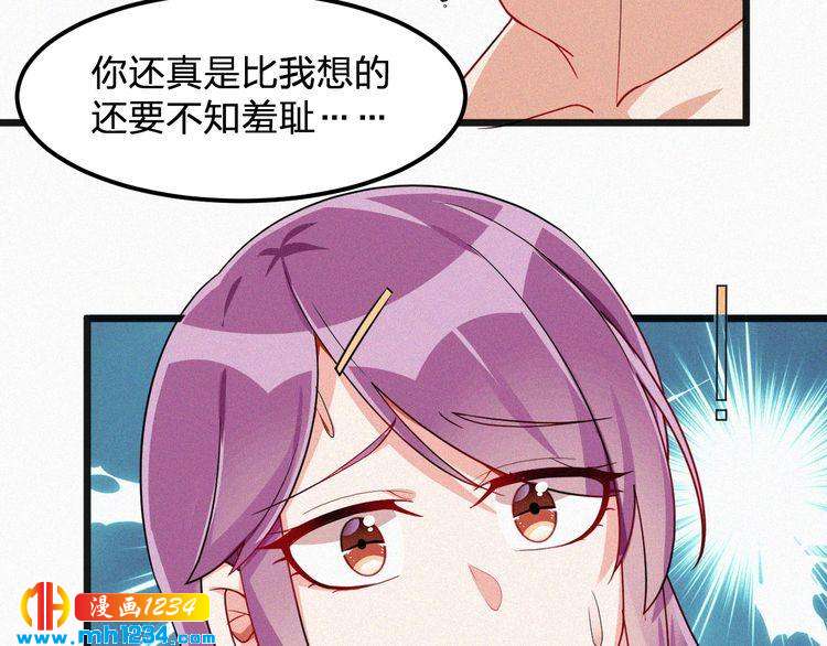 第45话 帮帮我(1/2)-第45话