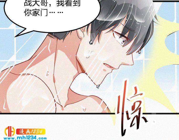第45话 帮帮我(1/2)-第45话