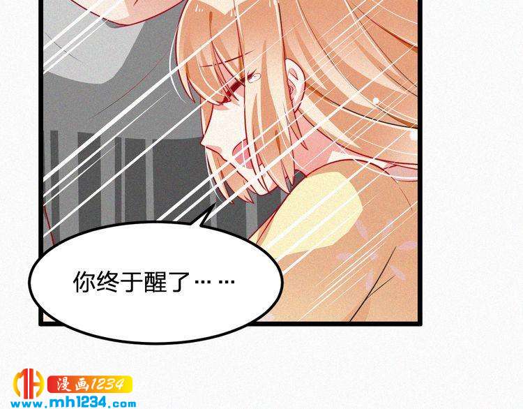 第47话 爸爸，他是我男朋友(1/2)-第47话