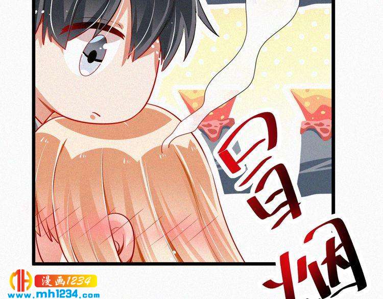 第47话 爸爸，他是我男朋友(1/2)-第47话