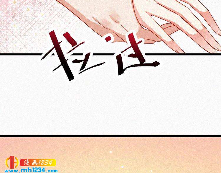 第47话 爸爸，他是我男朋友(1/2)-第47话