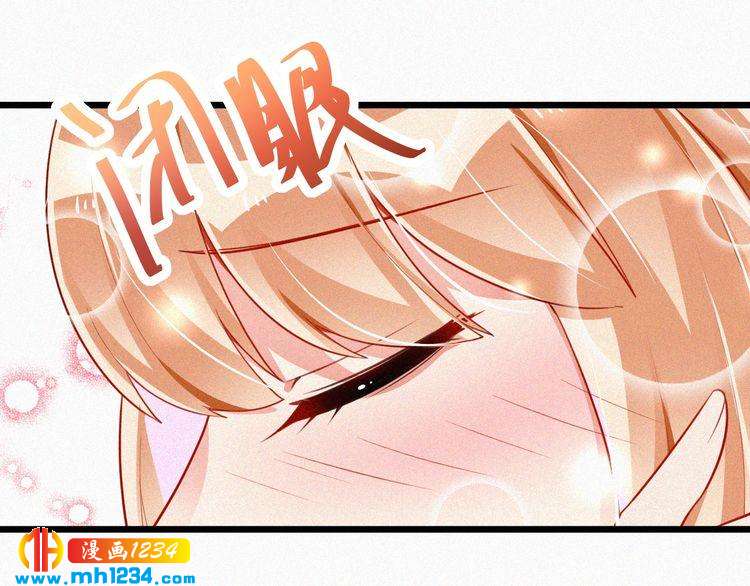 第47话 爸爸，他是我男朋友(1/2)-第47话