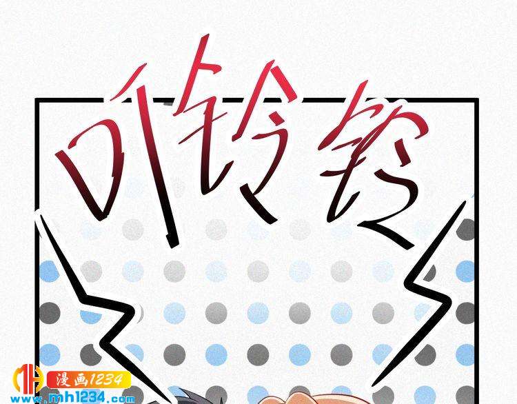 第47话 爸爸，他是我男朋友(1/2)-第47话