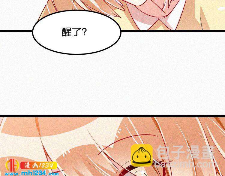 第47话 爸爸，他是我男朋友(1/2)-第47话