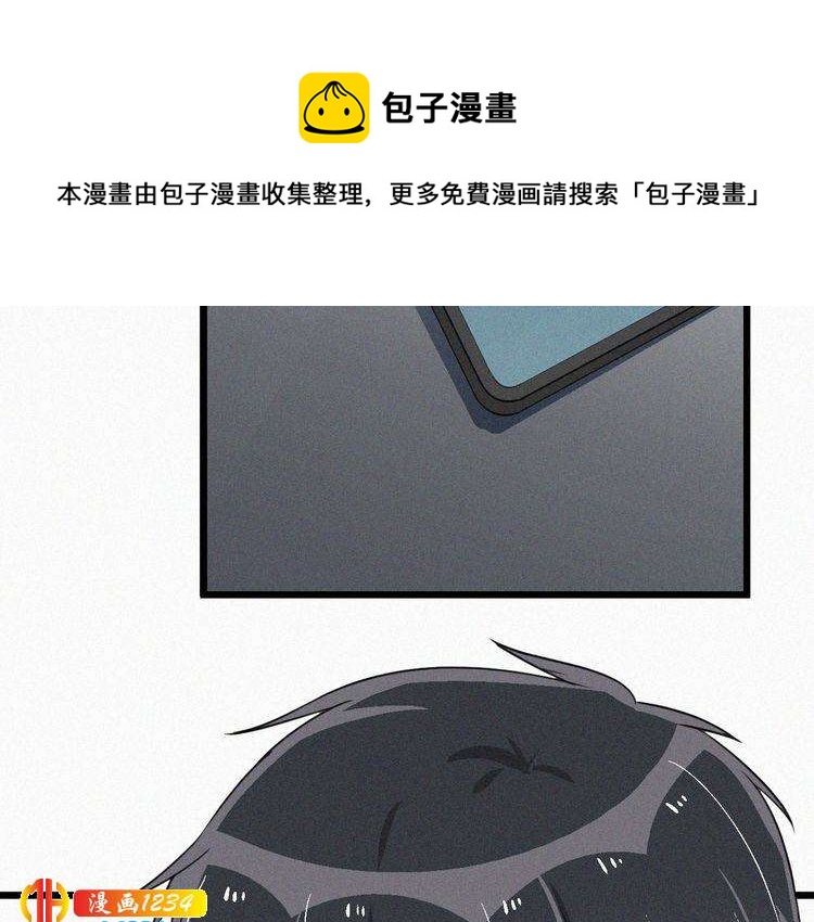 第49话 再次被绑架？！(1/2)-第49话