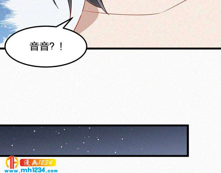 第49话 再次被绑架？！(1/2)-第49话
