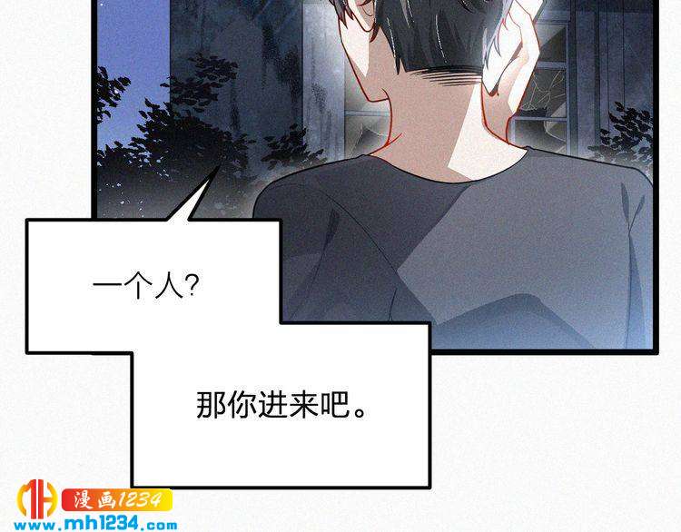 第49话 再次被绑架？！(1/2)-第49话
