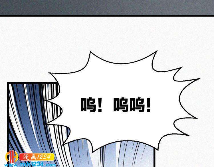 第49话 再次被绑架？！(1/2)-第49话