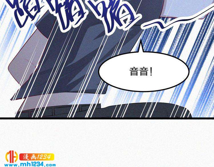 第49话 再次被绑架？！(1/2)-第49话