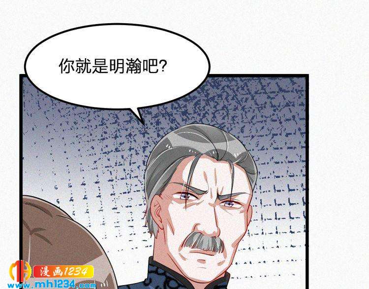 第49话 再次被绑架？！(1/2)-第49话