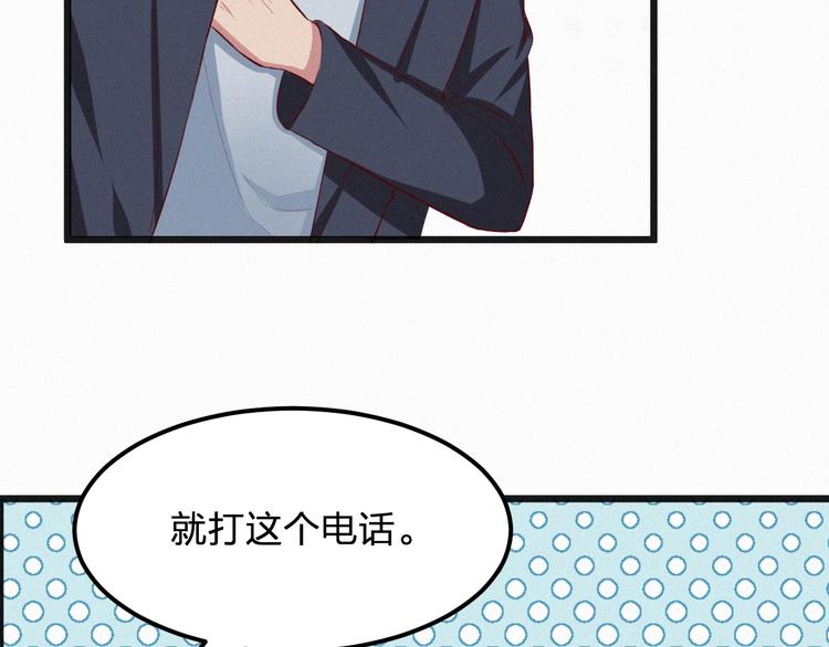 第7话 他真的好温柔(1/3)-第7话