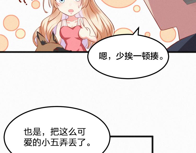 第7话 他真的好温柔(1/3)-第7话