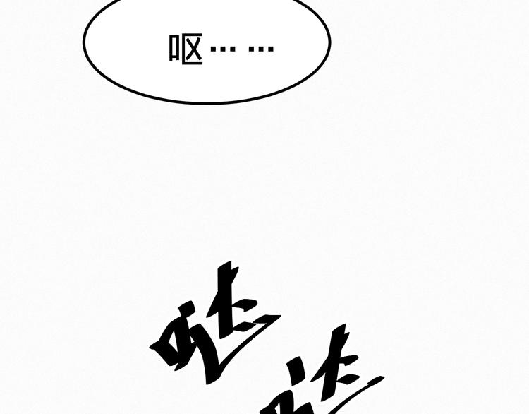 第7话 他真的好温柔(1/3)-第7话