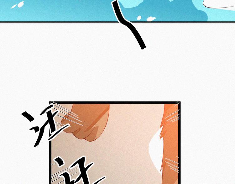 第9话 让你受伤的人死定了(1/3)-第9话