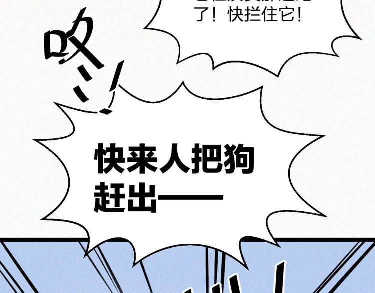 第9话 让你受伤的人死定了(1/3)-第9话