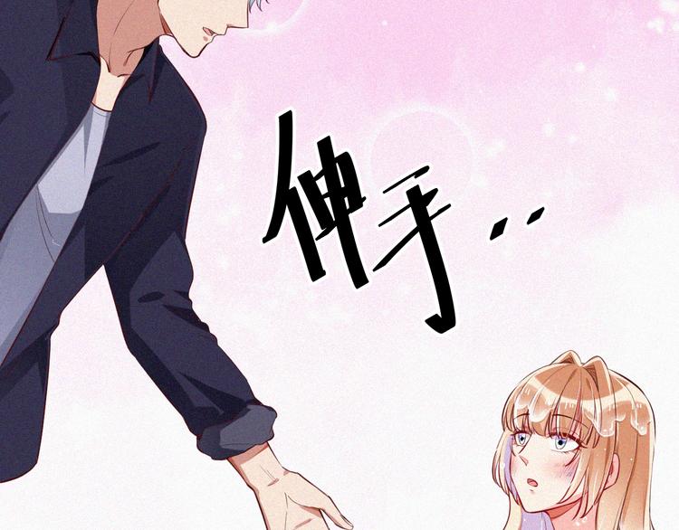 第9话 让你受伤的人死定了(1/3)-第9话