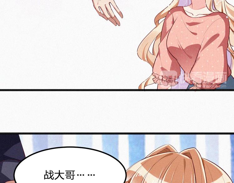 第9话 让你受伤的人死定了(1/3)-第9话
