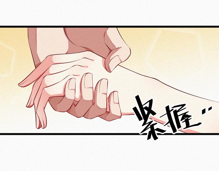 第9话 让你受伤的人死定了(1/3)-第9话