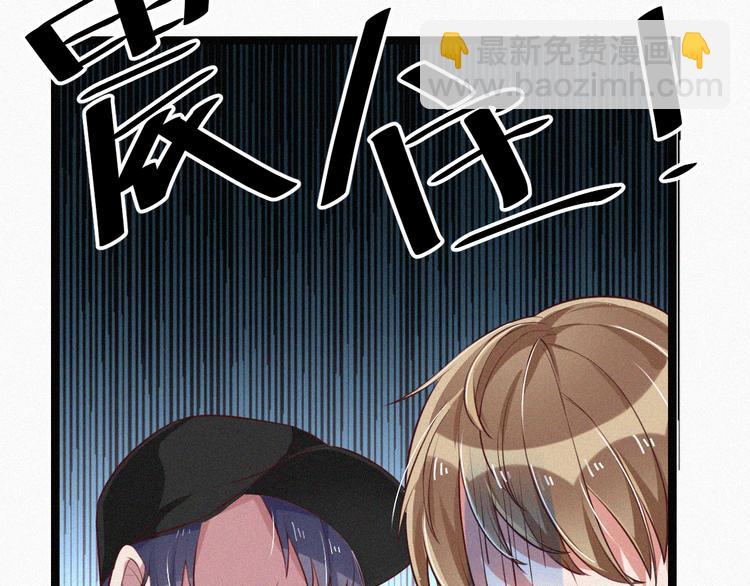 第9话 让你受伤的人死定了(1/3)-第9话