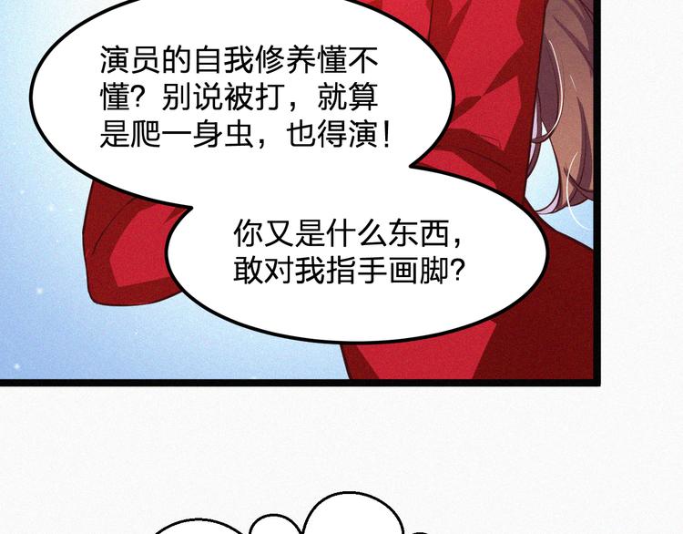 第9话 让你受伤的人死定了(1/3)-第9话