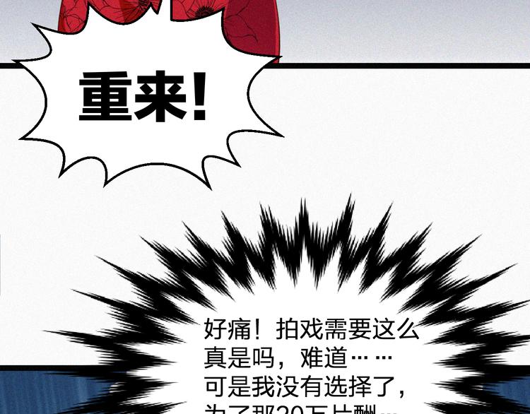 第9话 让你受伤的人死定了(1/3)-第9话