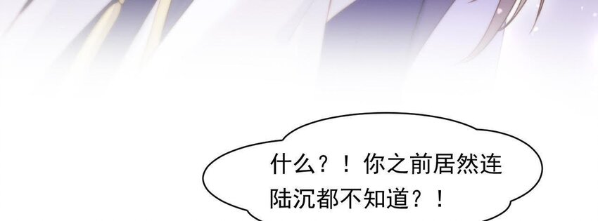 1 预告 怪力少女的追夫路-第1话