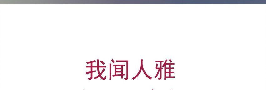1 预告 怪力少女的追夫路-第1话