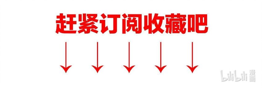 1 预告 怪力少女的追夫路-第1话