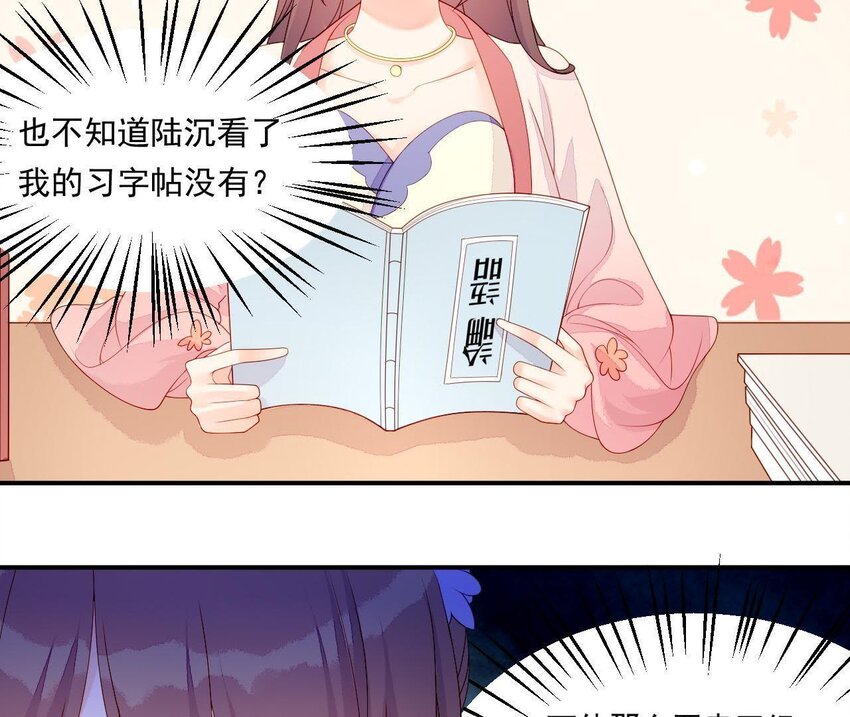 11 第10话 你的姻缘(1/2)-第11话