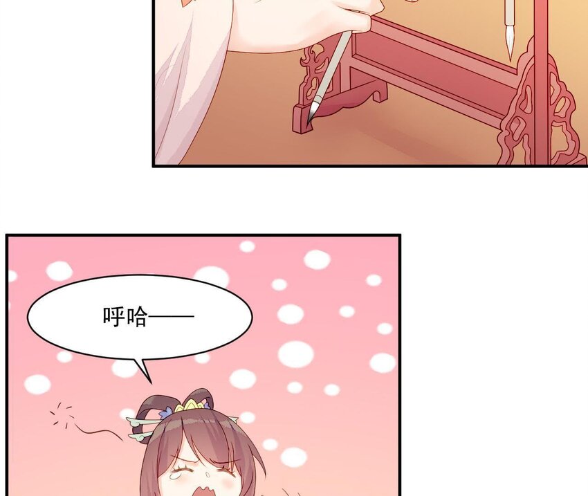 11 第10话 你的姻缘(1/2)-第11话