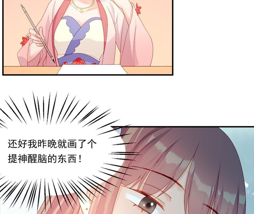 11 第10话 你的姻缘(1/2)-第11话