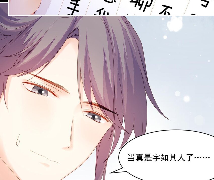 11 第10话 你的姻缘(1/2)-第11话