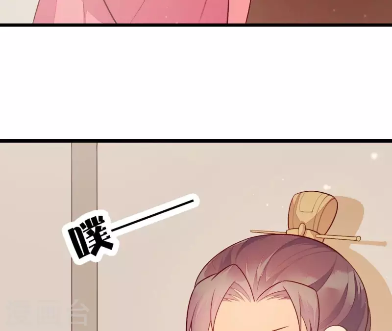 第101话 皇后的请求(1/2)-第101话