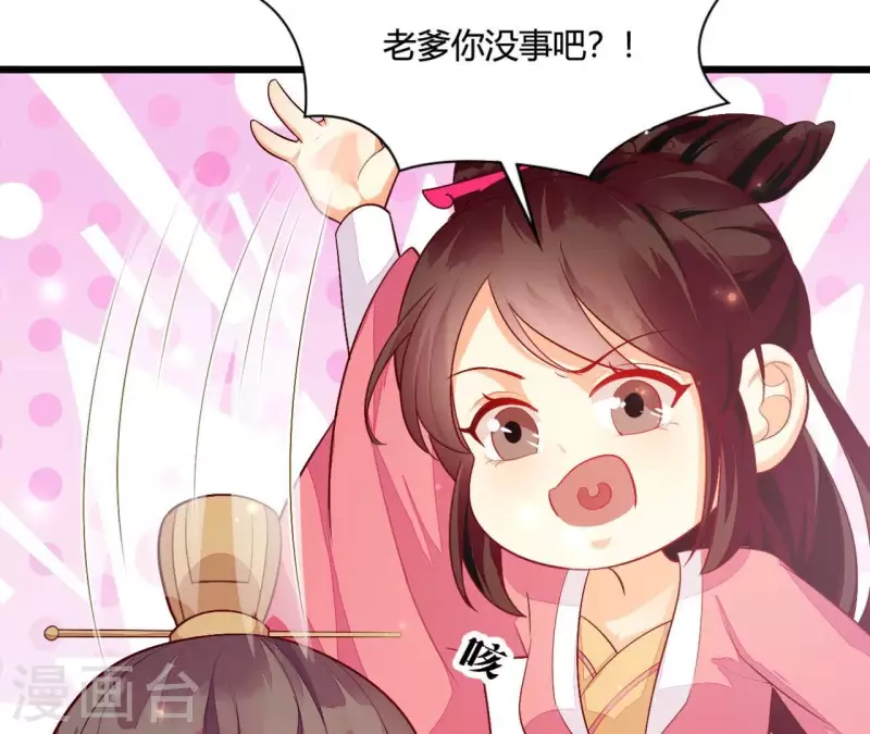 第101话 皇后的请求(1/2)-第101话
