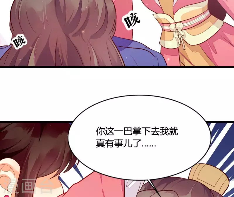 第101话 皇后的请求(1/2)-第101话
