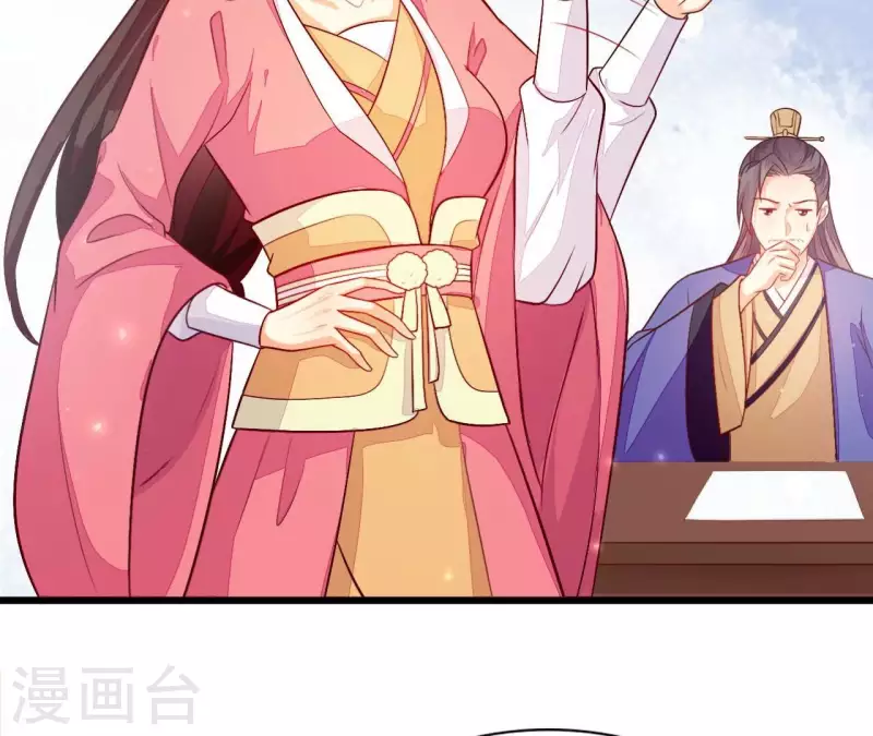 第101话 皇后的请求(1/2)-第101话