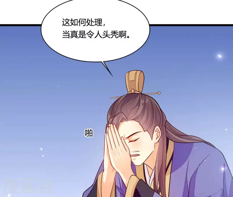 第101话 皇后的请求(1/2)-第101话