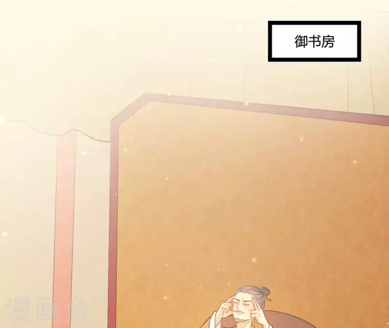 第101话 皇后的请求(1/2)-第101话